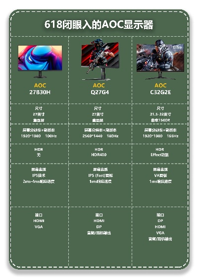 ACEC品牌电脑的全面解析