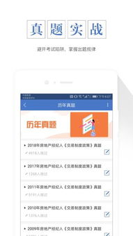 北京延庆微信分付取现攻略，轻松便捷，让你钱包鼓鼓哒！