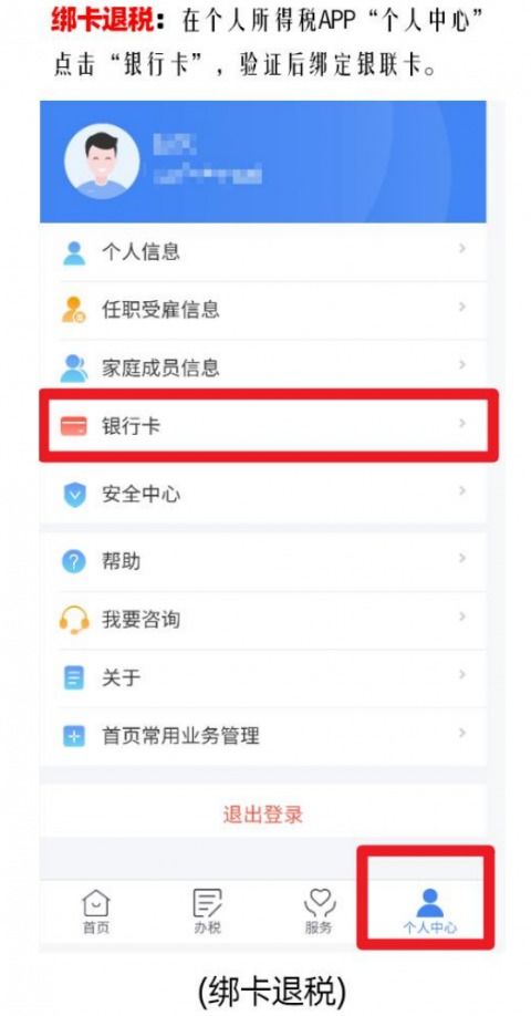 北京延庆微信分付取现攻略，轻松便捷，让你钱包鼓鼓哒！