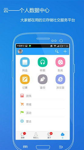 北京延庆微信分付取现攻略，轻松便捷，让你钱包鼓鼓哒！