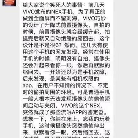 揭秘QQ聊天记录盗取技巧，风险与防范一览表