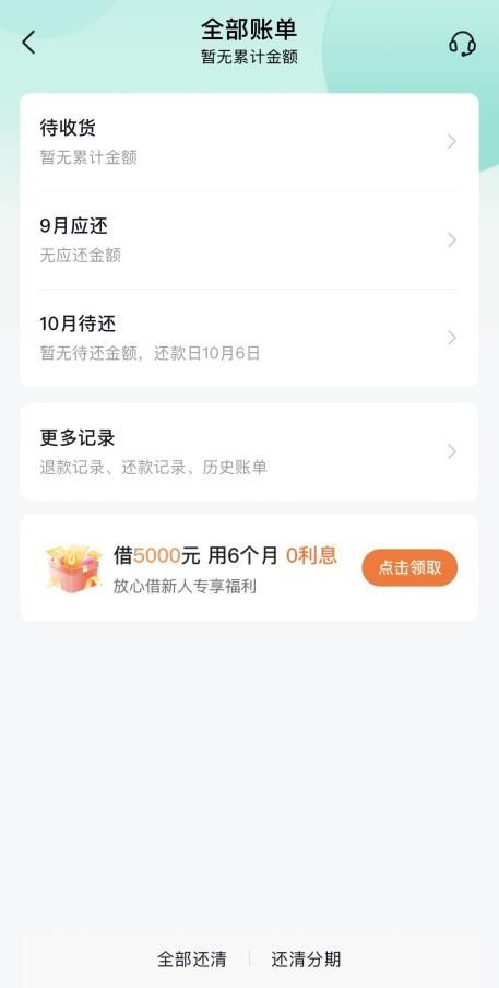 抖音月付提现，钱款到账速度揭秘！