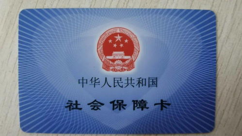 洛阳市医保卡取现指南，你真的了解吗？