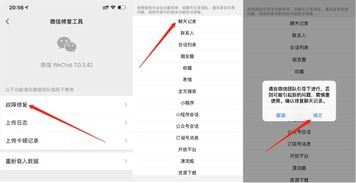 揭秘删除的QQ聊天记录如何恢复？实用技巧与案例分享