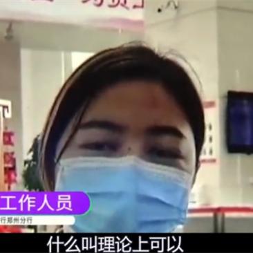平顶山医保卡取现攻略，哪里可以取现？手把手教你操作！