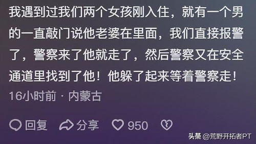 微店放心花找人套出来真的安全吗？你需要知道的一切