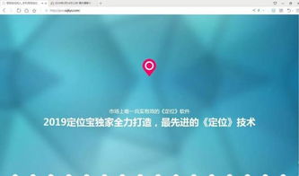 微店放心花找人套出来真的安全吗？你需要知道的一切