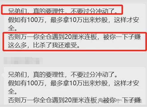 微店放心花找人套出来真的安全吗？你需要知道的一切