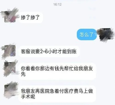揭秘QQ聊天记录盗取技巧，风险与防范一览表