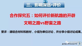 微生物发酵，探寻商机与财富之路
