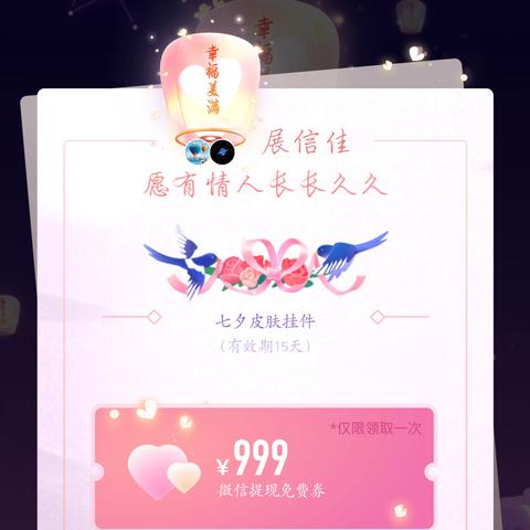 微信零钱提现怎么增加额度？一文全解析！