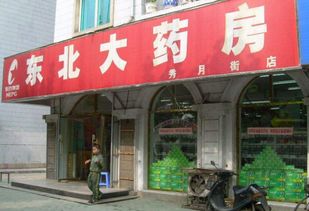 米特冷鲜肉加盟指南，一步步带你走上创业之路