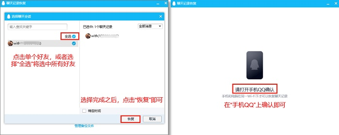 揭秘如何监控他人手机QQ聊天记录，合法、有效且需谨慎的方法
