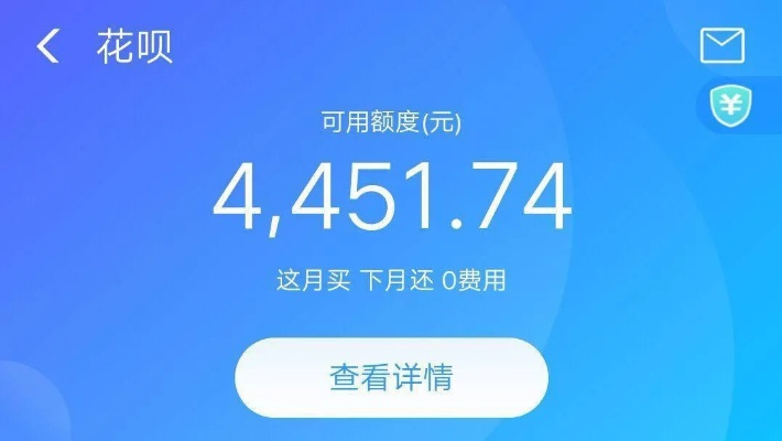 花呗额度提现与额度记录，每月洞察与实战技巧