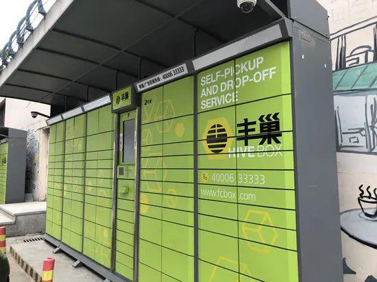 快递柜加盟联系店铺全攻略，一步步教你如何操作