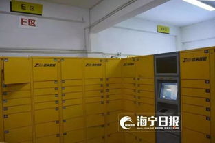 快递柜加盟联系店铺全攻略，一步步教你如何操作