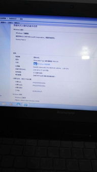 如何识别电脑品牌