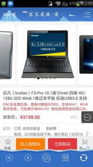 如何识别电脑品牌