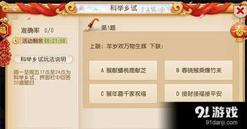 羊小咩享花卡秒到商家迁梦，深度解析与实用指南