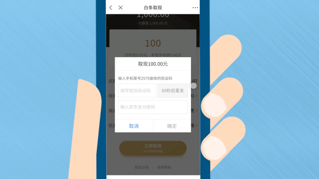 北京延庆白条取现攻略，轻松便捷，资金周转无忧