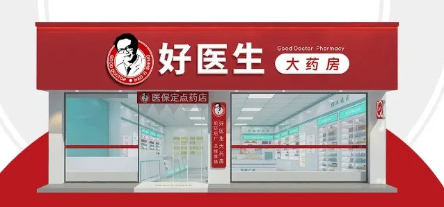 好医生药房加盟之路，一步步带你走进合作大门