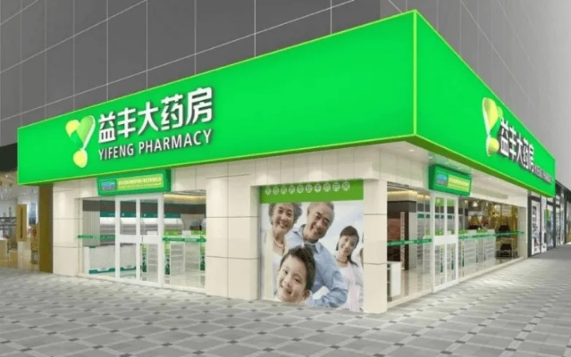 好医生药房加盟之路，一步步带你走进合作大门
