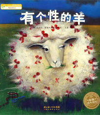 揭秘更美羊小咩享花卡，谁可以轻松套出来？
