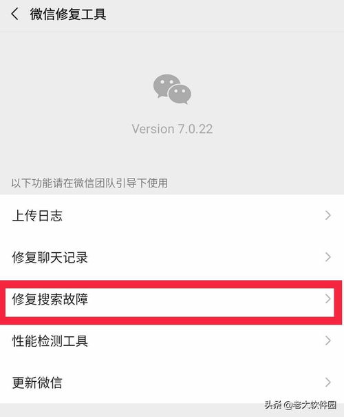 聊天记录删了还能找回来吗？手把手教你恢复方法