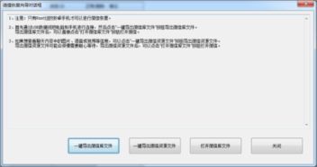 聊天记录删了还能找回来吗？手把手教你恢复方法