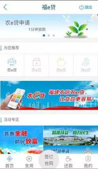 北京信用羊小咩享花卡提现攻略，轻松变现，享受便捷生活！