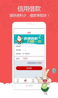 北京信用羊小咩享花卡提现攻略，轻松变现，享受便捷生活！