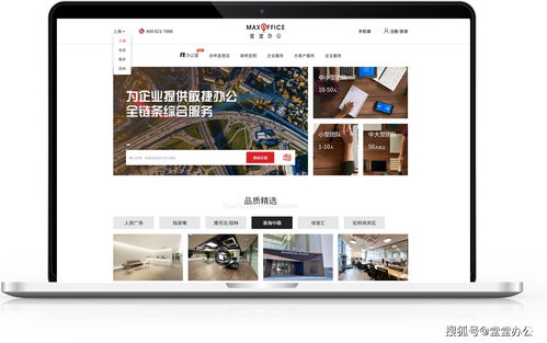 2023年精选办公电脑品牌大盘点
