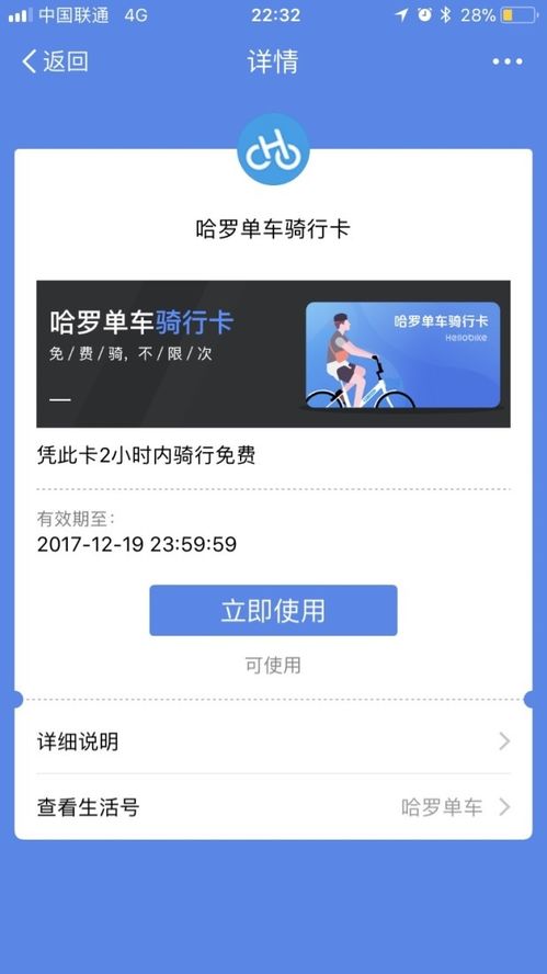 羊小咩便荔卡套出来云付，揭秘新型支付方式的魅力