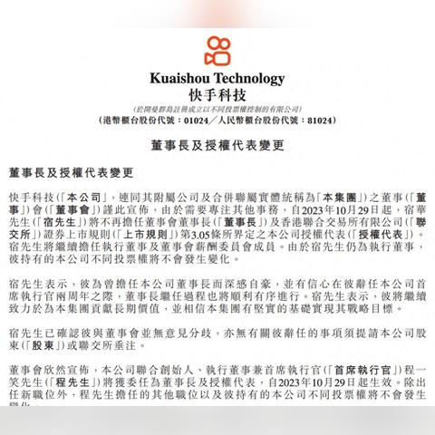 揭秘快手先用后付套现的真相