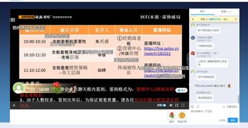 如何查看得物佳物分期的额度—一份详尽指南