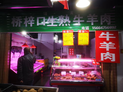 打造外卖品牌店的视觉盛宴
