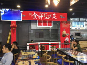 打造外卖品牌店的视觉盛宴