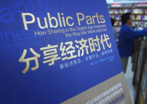 你知道什么叫消费致富吗？