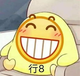 表情猜汽车品牌趣味挑战