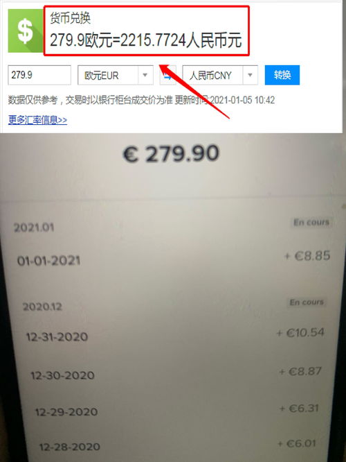 抖音月付提现手续费详解，几个点怎么算钱，一文搞懂！