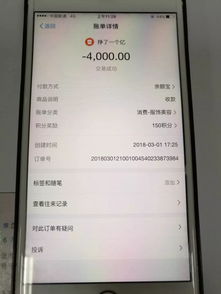 去派出所查开房记录吗？