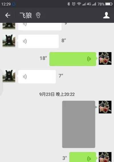 被删除的聊天记录还能复活吗？揭秘聊天记录恢复的奥秘