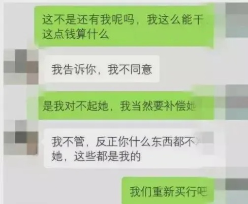如何查老婆和情人聊天记录？慎入，真相可能伤人深重