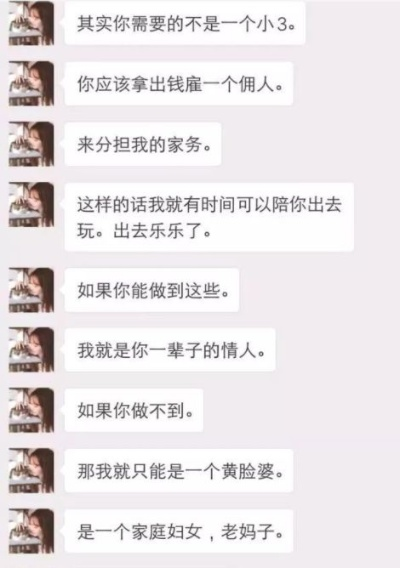 如何查老婆和情人聊天记录？慎入，真相可能伤人深重