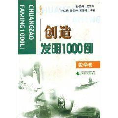数学家发明的家电品牌—智慧生活，数学之美