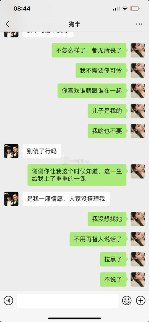 老公出轨了？教你如何查看他已删除的微信聊天记录！