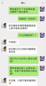 老公出轨了？教你如何查看他已删除的微信聊天记录！