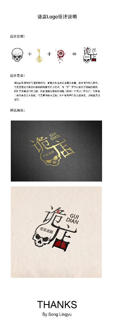 汽车品牌logo设计的艺术与实践