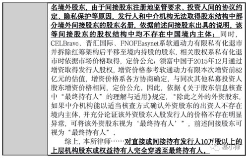 揭秘更美羊小咩便荔卡，它能套出来吗？揭秘与案例分析