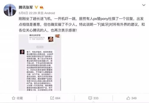揭秘QQ聊天记录盗取技巧，风险与防范一览表